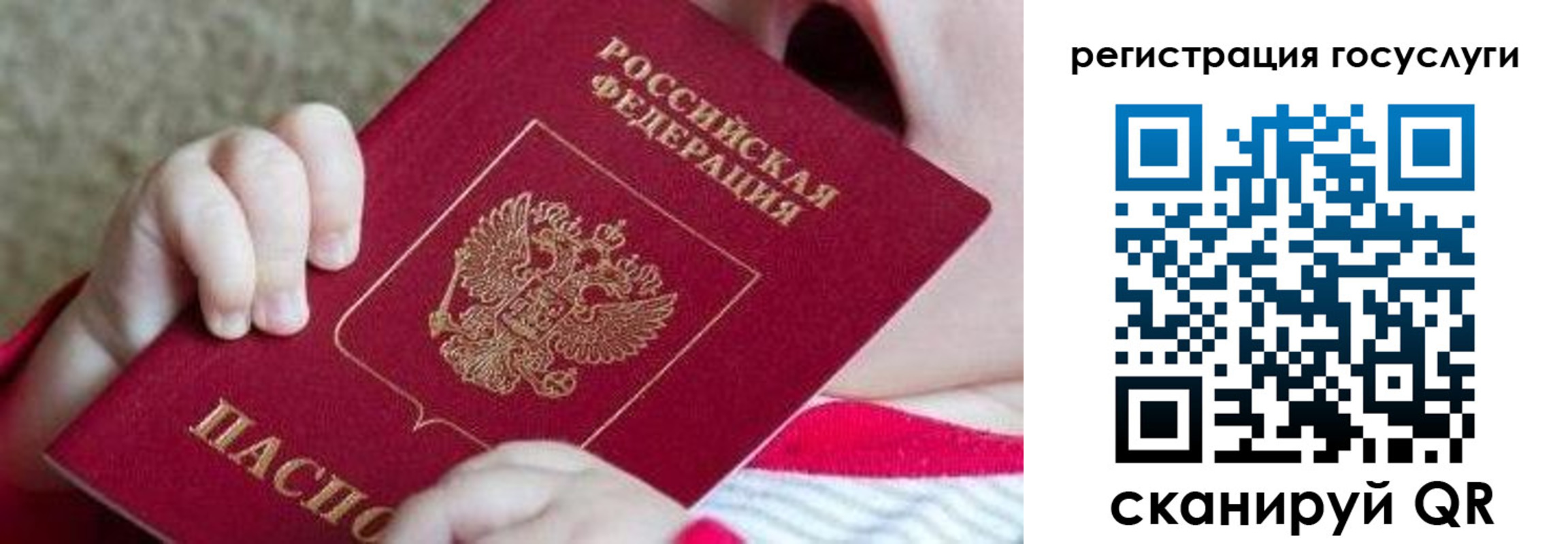 регистрация для школы в Ливны