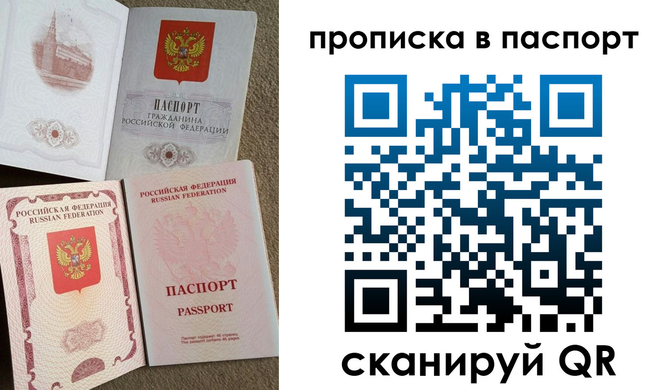 пропишу в квартире в Ливны